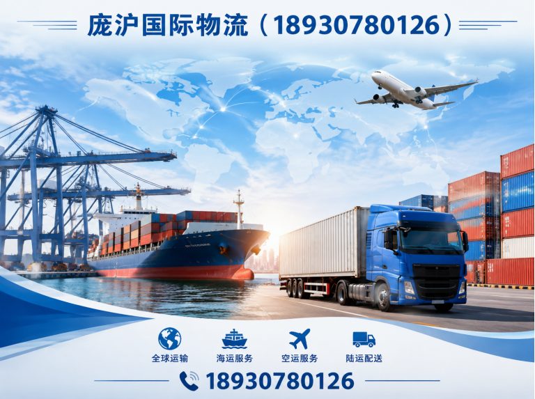 青浦区庞沪国际物流展示图