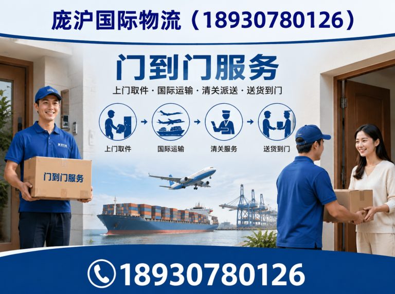 青浦区门到门服务展示图